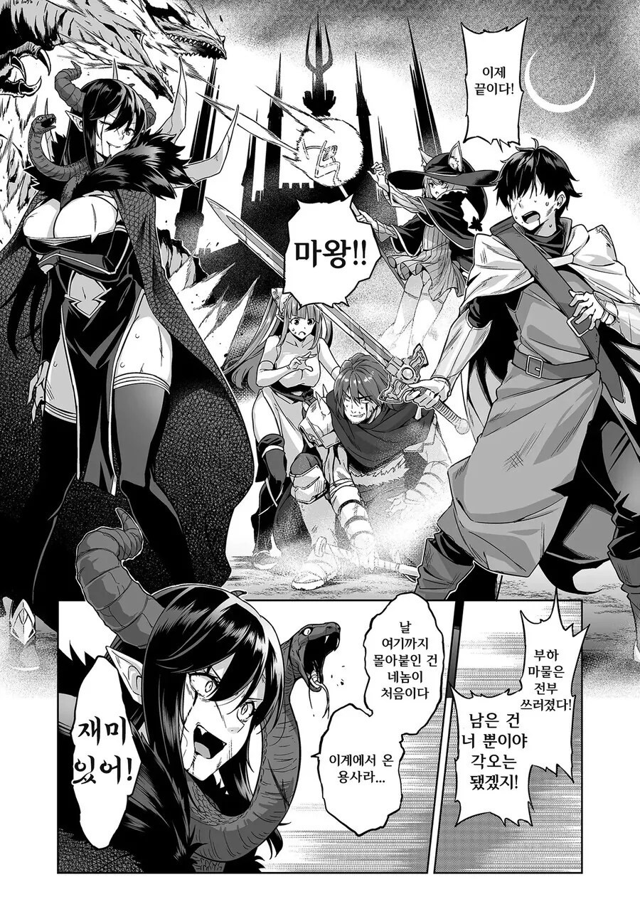 [@] 꽃집처녀와 샐러리맨.Manga 이미지 6