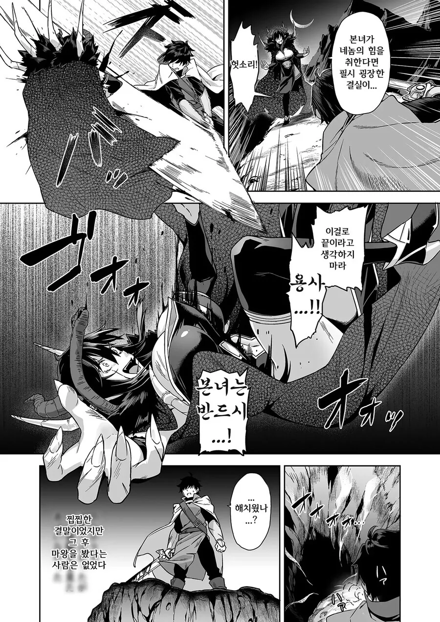 manga_3526994_002_eea229bb759f.webp