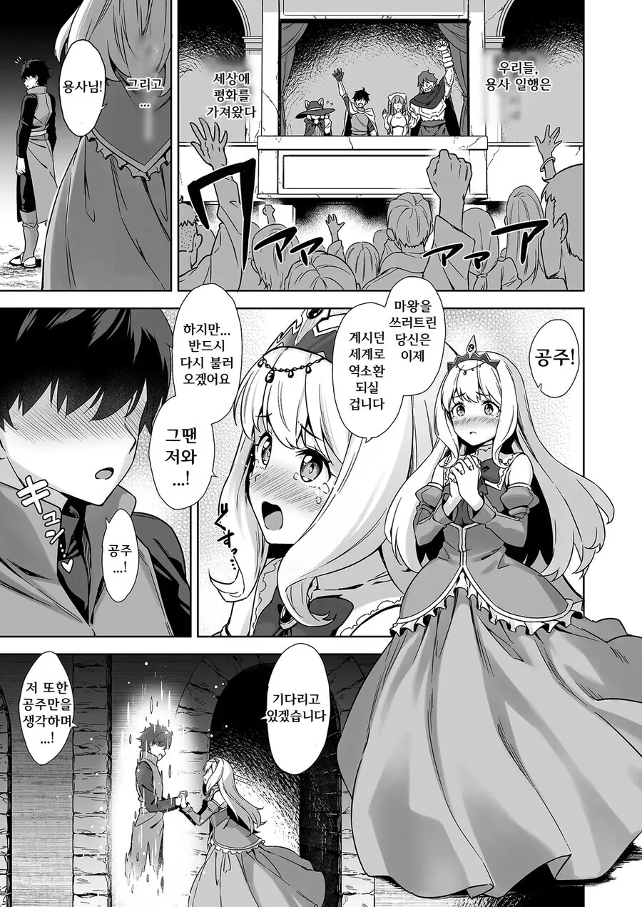 manga_3526994_003_f5d159566417.webp