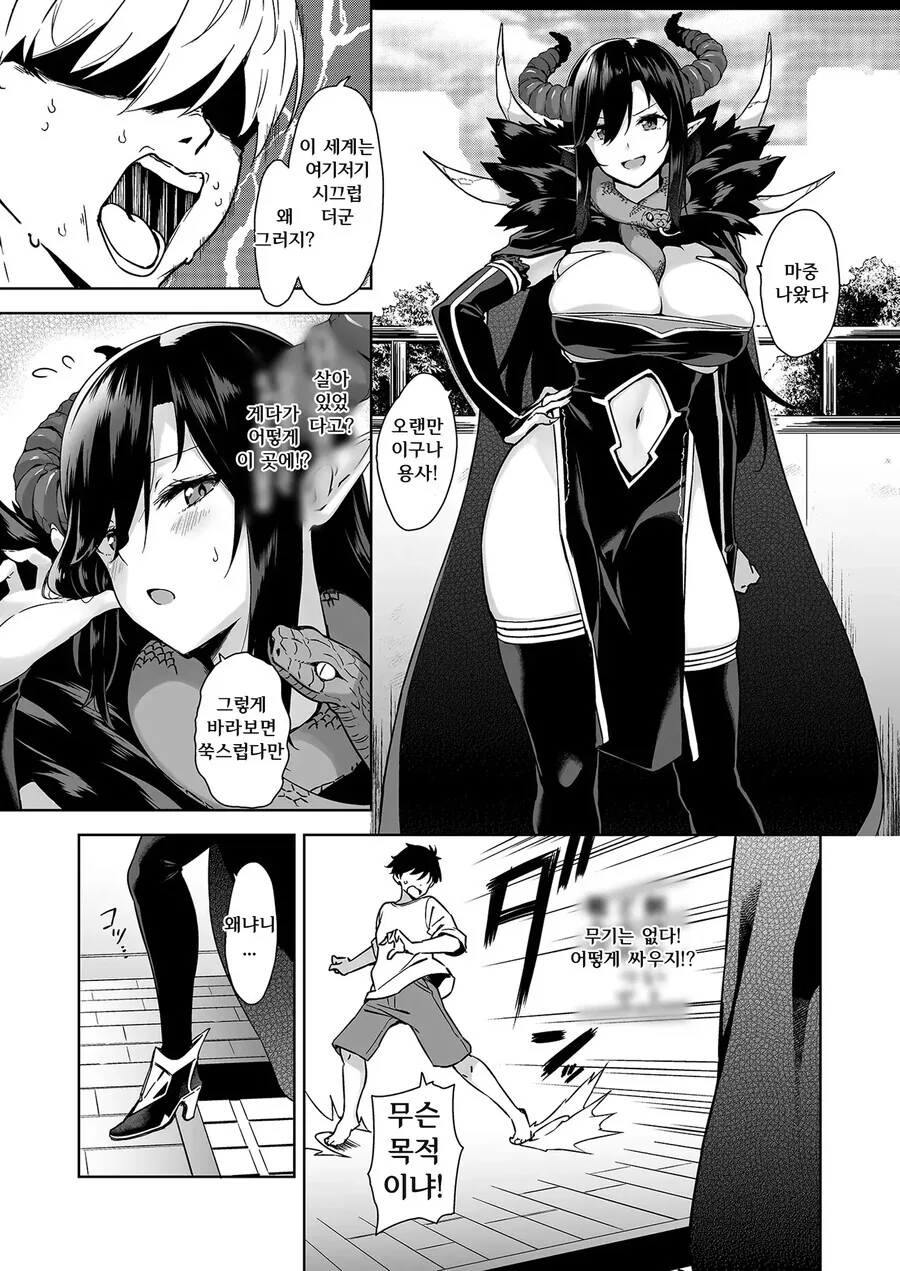 manga_3526994_005_ab4d63663e06.webp