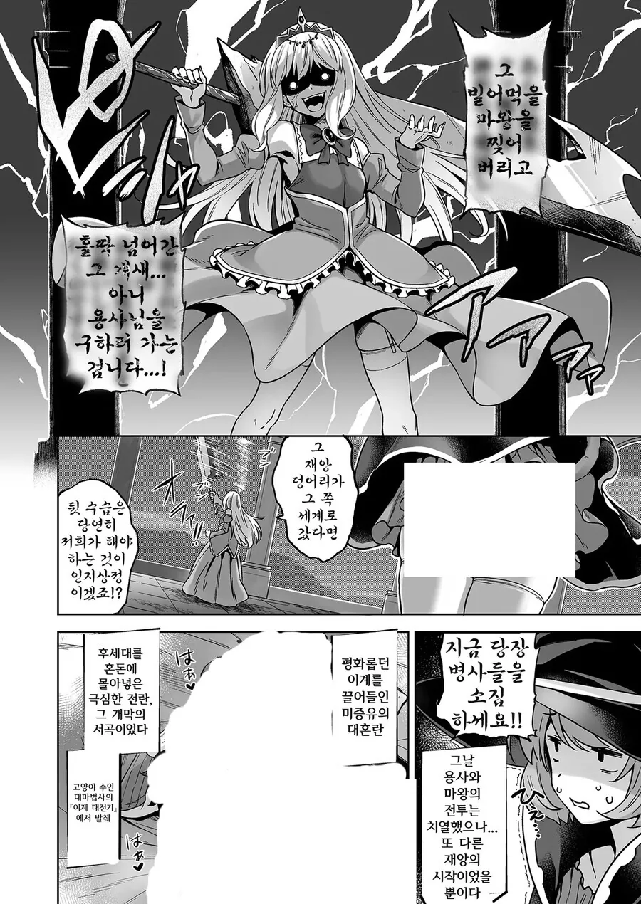 manga_3526994_009_86117897096d.webp