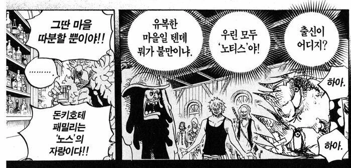 웹코믹 211 페이지 | TOONZIP 이미지 16