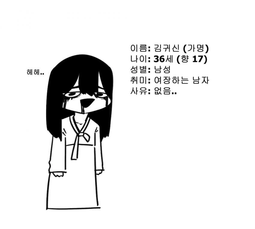 [말딸] 사랑이 무거운 라이스 샤워.manhwa 이미지 19