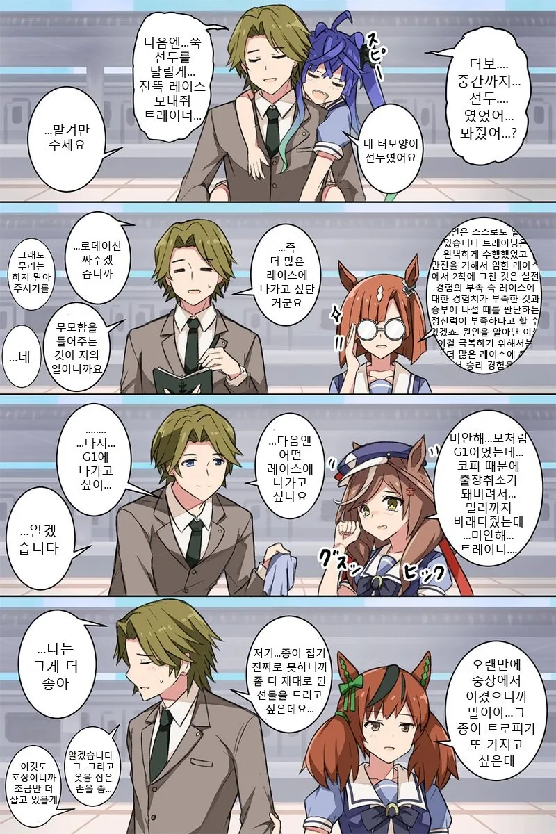 초전자포) 개쩌는걸 사놓고 당황한 X덕.jpg 이미지 15
