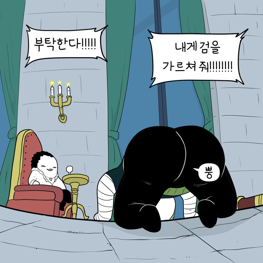 코드기아스]제로...아니 크루루기 스자쿠! 이미지 16