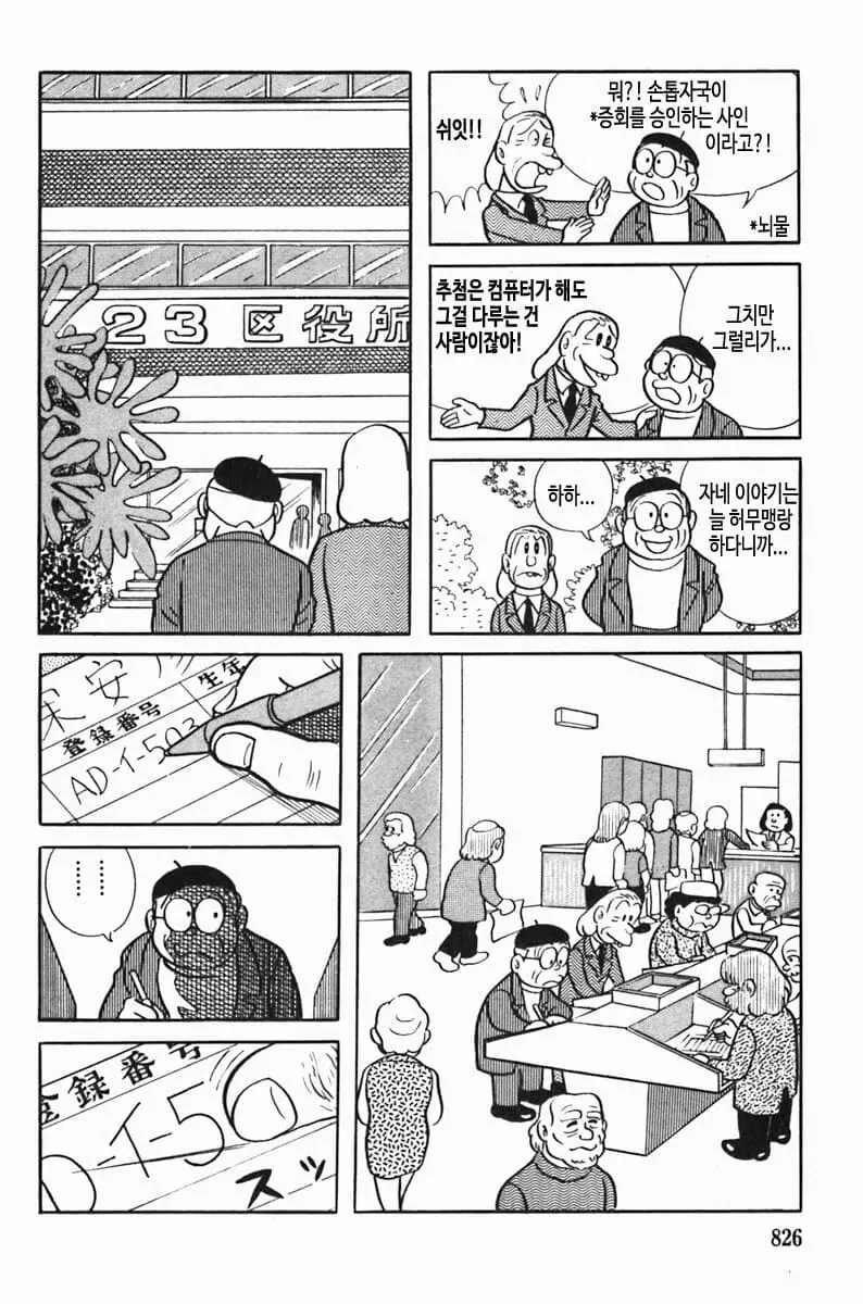 manga_3547166_005_3876a4b4ad94.webp