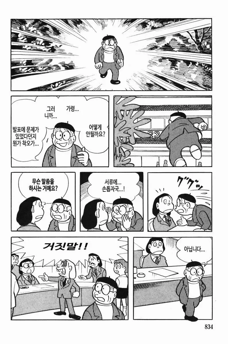 manga_3547166_013_2c3448e16fd5.webp