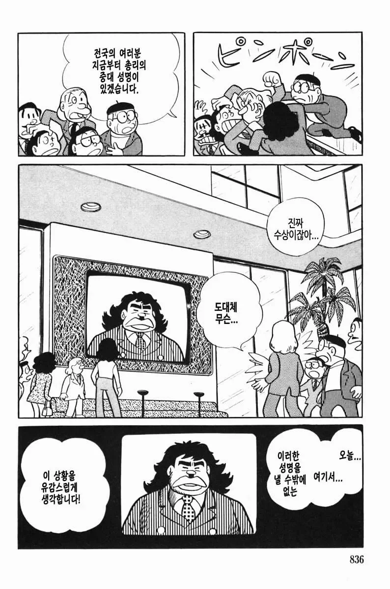 manga_3547166_015_68d6ca5b0d78.webp