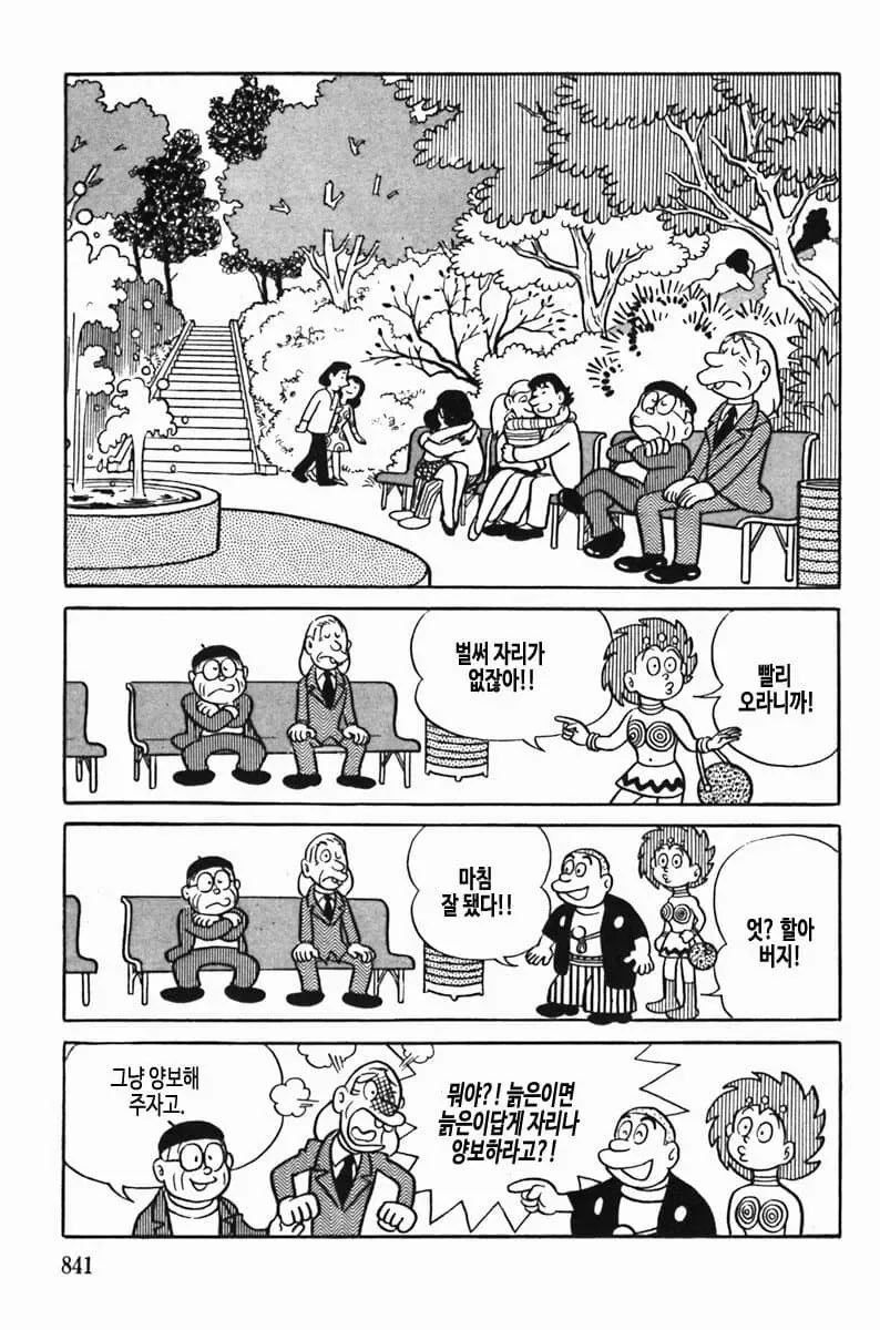 manga_3547166_020_05d06788ae60.webp