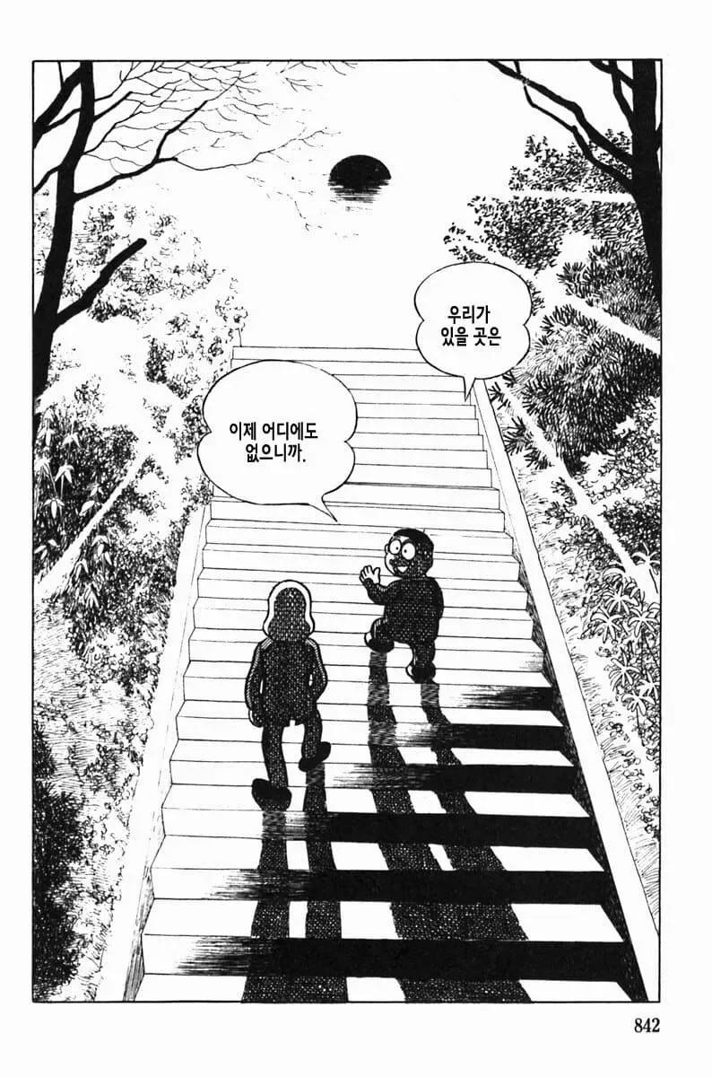 manga_3547166_021_b0d5d754aa17.webp