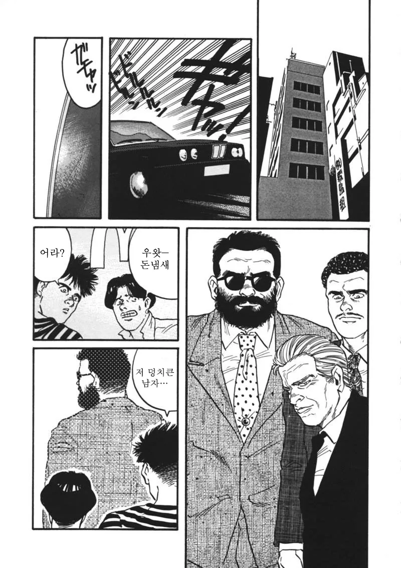 서큐버스에 대한 진실.manhwa 이미지 2