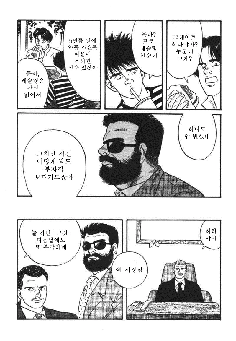 manga_3553781_002_aa027ff5c9f9.webp