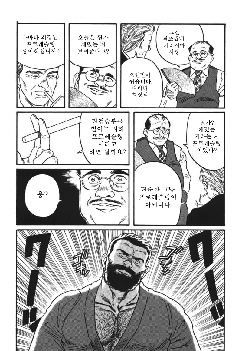 manga_3553781_003_640bb2b01395.webp