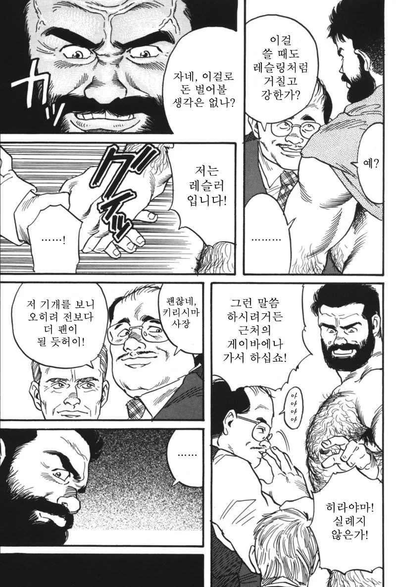 manga_3553781_006_05f920e40e98.webp