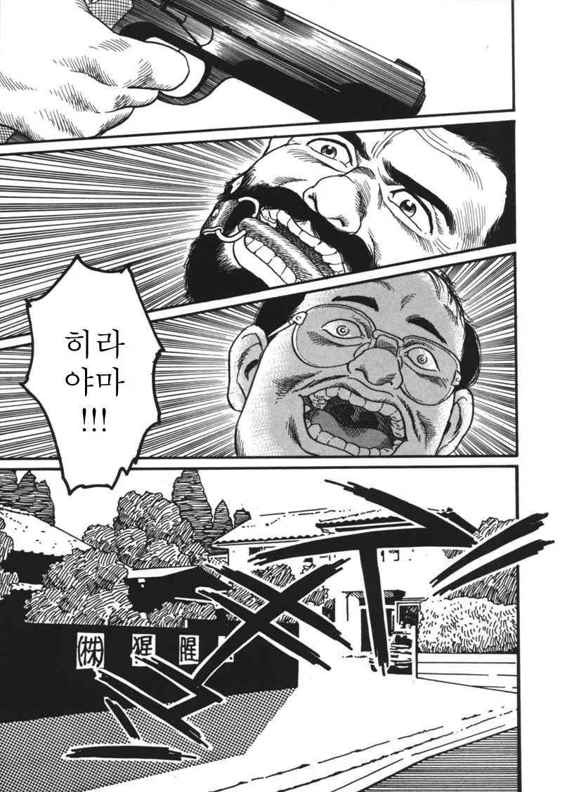 manga_3553781_019_ac557790d660.webp