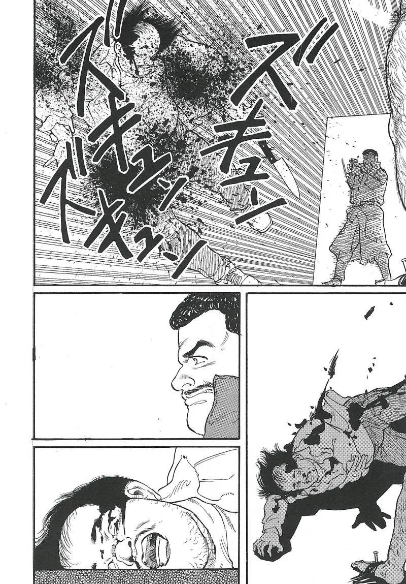 manga_3553781_021_674207ac6700.webp
