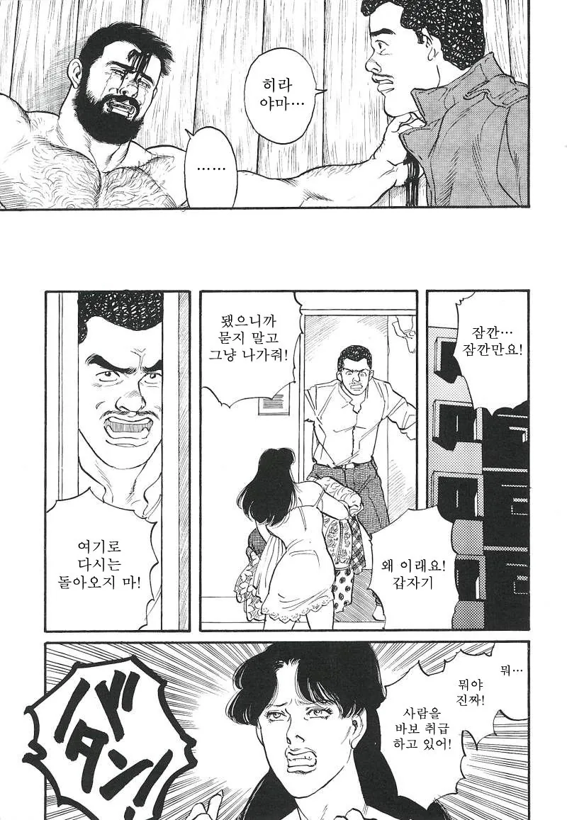 manga_3553781_022_be83038035a5.webp