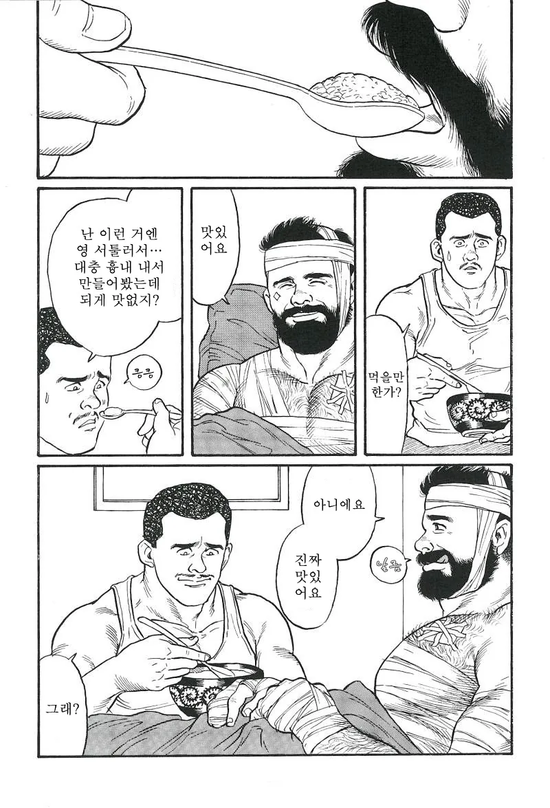 manga_3553781_024_33e7029cedd0.webp