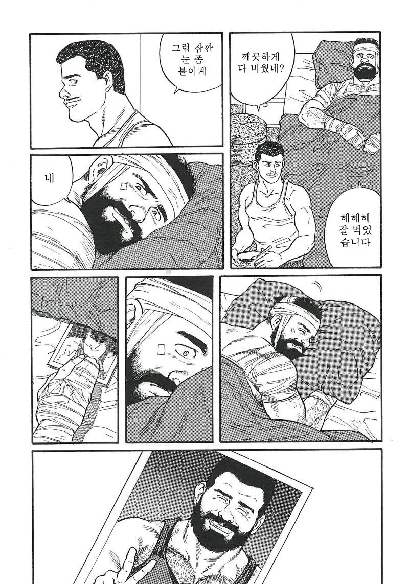 manga_3553781_025_b37030489809.webp