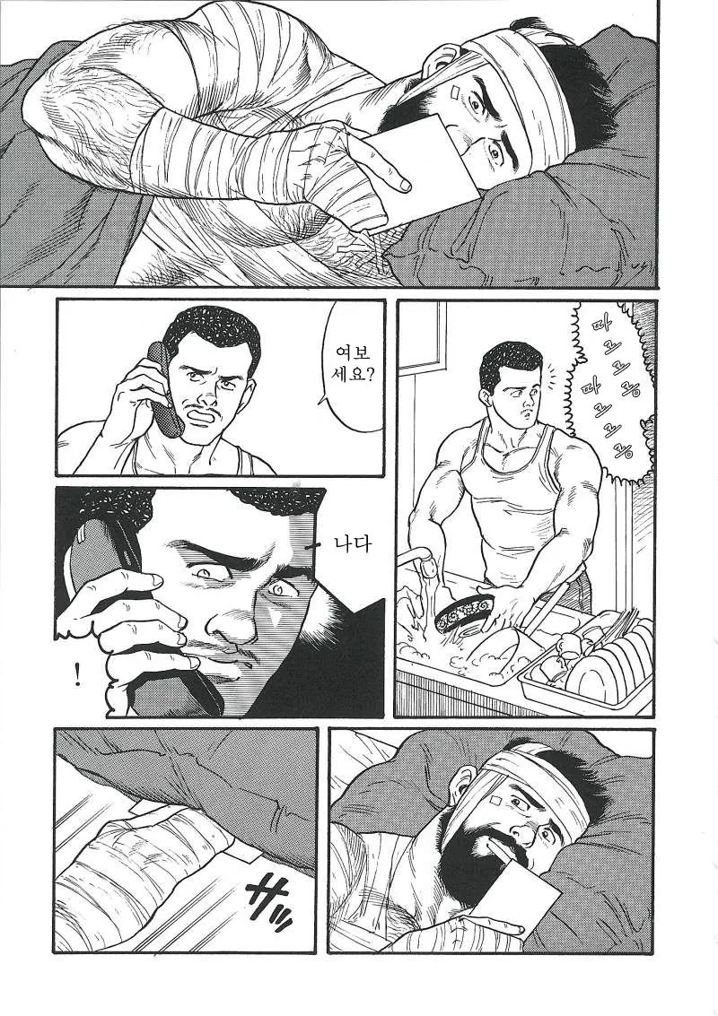 manga_3553781_026_3292d2bc93a4.webp