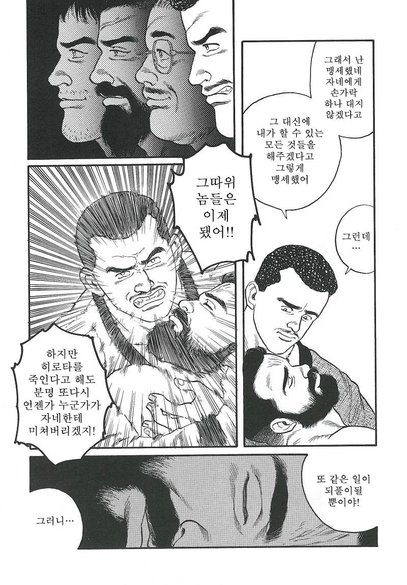 manga_3553781_035_d85f6922f07a.webp