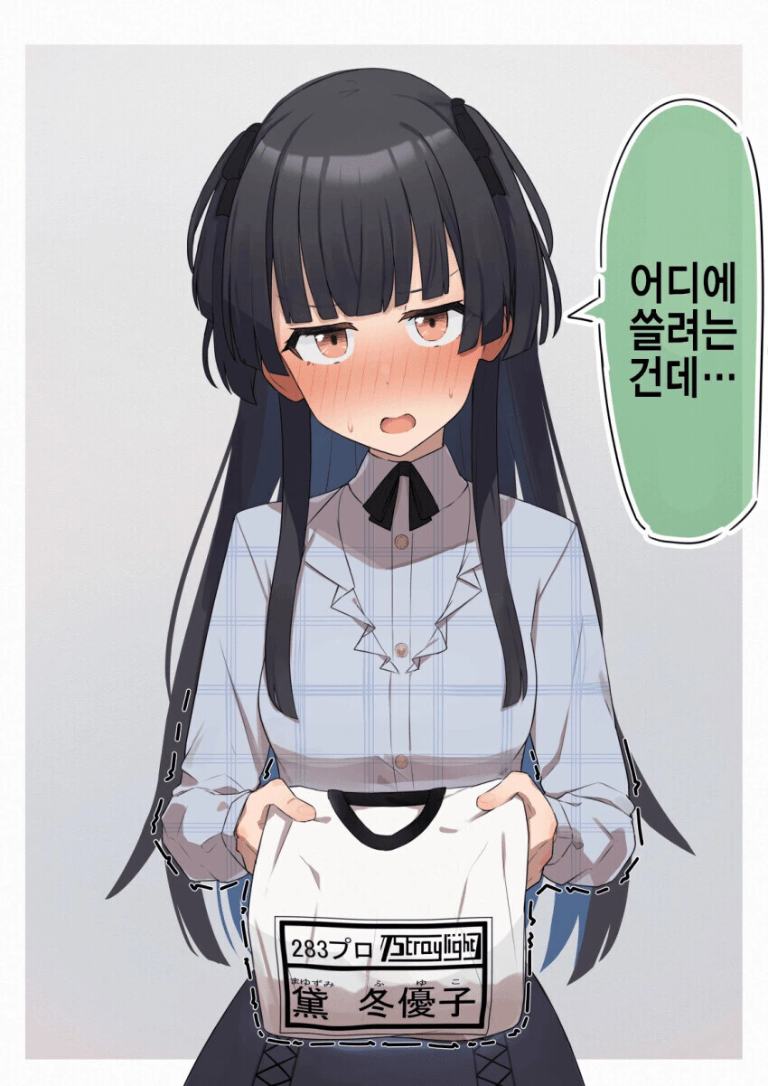 웹코믹 222 페이지 | TOONZIP 이미지 17