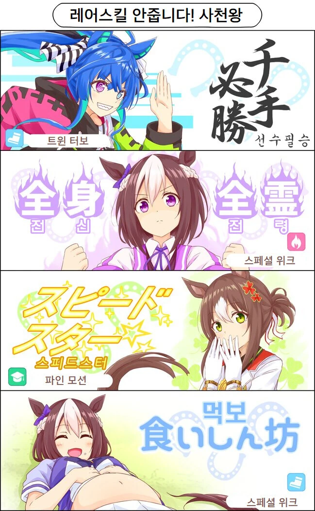 마법 결투하는 만화 이미지 2