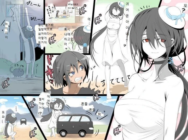 manga_3564948_001_9c408b828e7a.webp