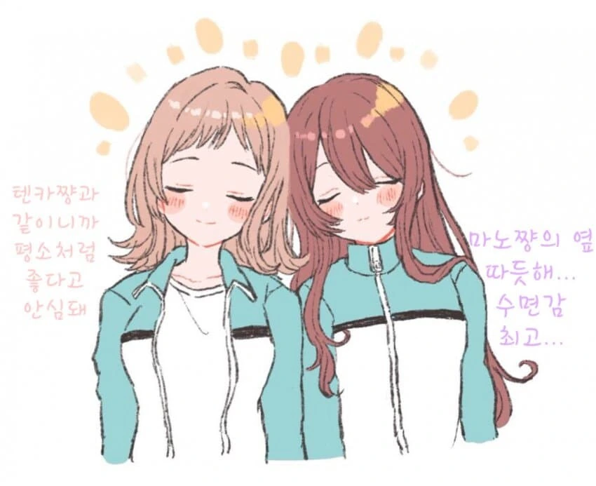 웹코믹 231 페이지 | TOONZIP 이미지 17