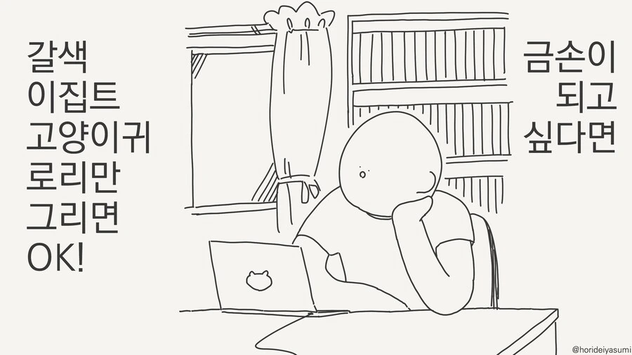 @)안즈와 프로듀서가 헤어지는 만화 이미지 17