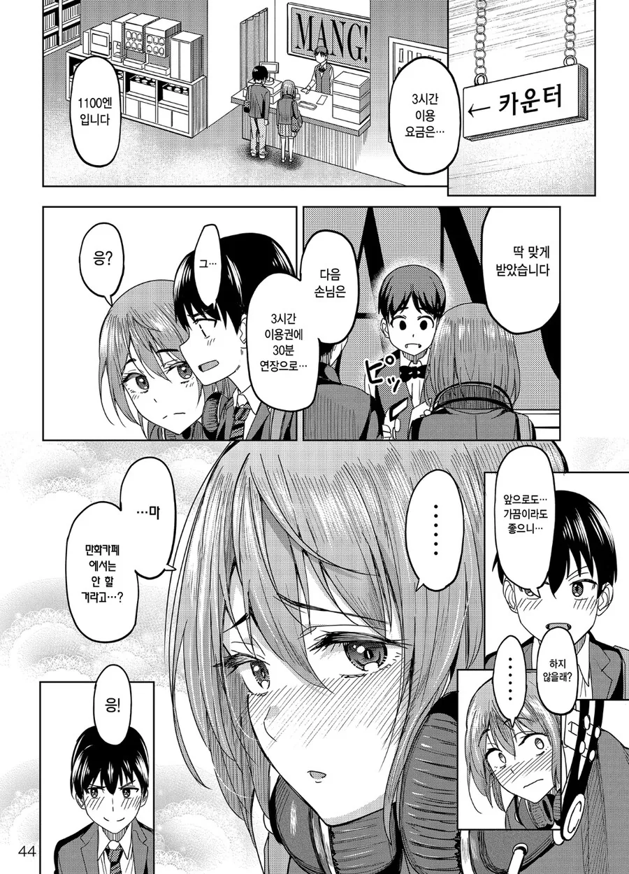 구슬동자) 유니온 그레이트 이미지 13