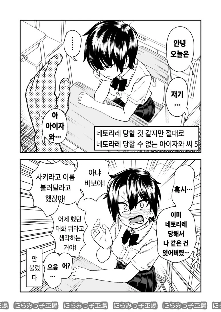 manga_3569458_005_bf173e2d33a0.webp
