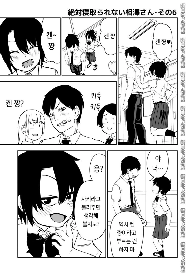 manga_3569458_006_92e99fb25abd.webp