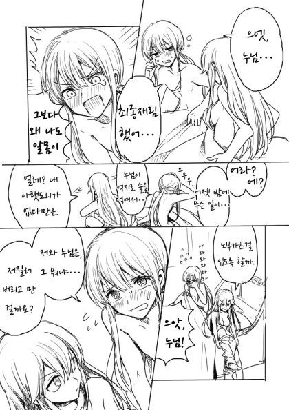 manga_3572844_002_4f98fa8f1364.webp