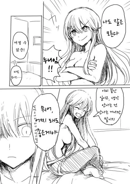 manga_3572844_003_e04cda6d54ea.webp