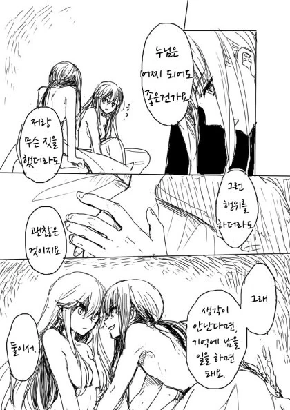 manga_3572844_004_3c59d7a197ca.webp