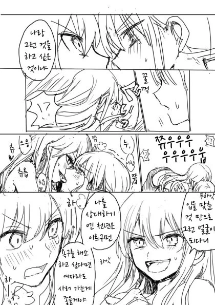 manga_3572844_005_cb3db5bf73a9.webp