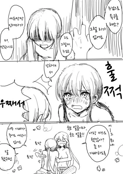 manga_3572844_006_b29eea74d176.webp