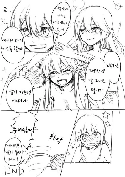 manga_3572844_007_1155f8f5bdc8.webp