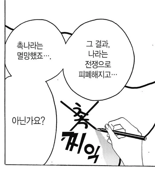 manga_3573641_002_1e879edcb0eb.webp