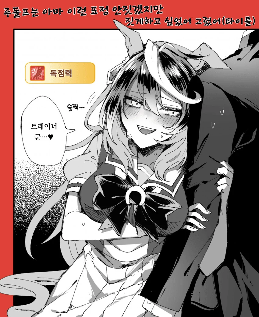 manga_3579753_001_600632745075.webp