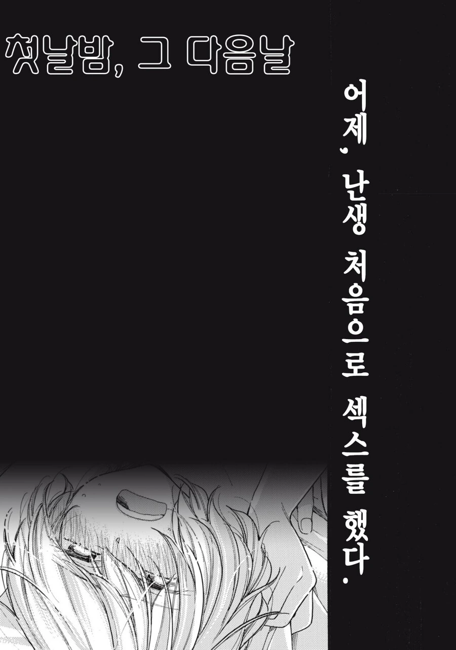 manga_3580007_002_6b1a3e6eeab4.webp