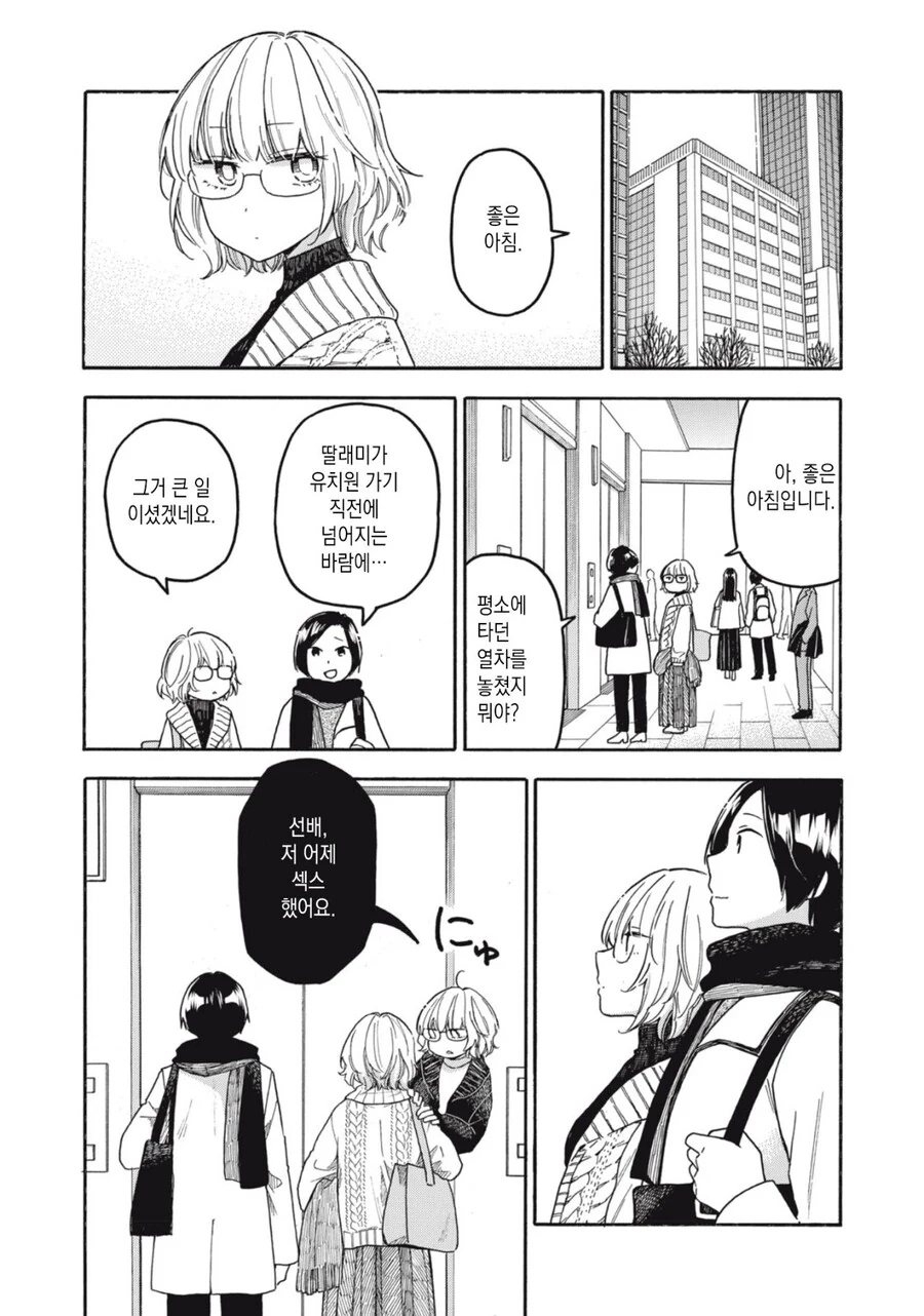 manga_3580007_003_1af1dc02c349.webp