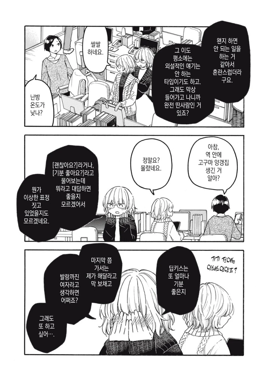 manga_3580007_004_2ef7bdc48d6a.webp