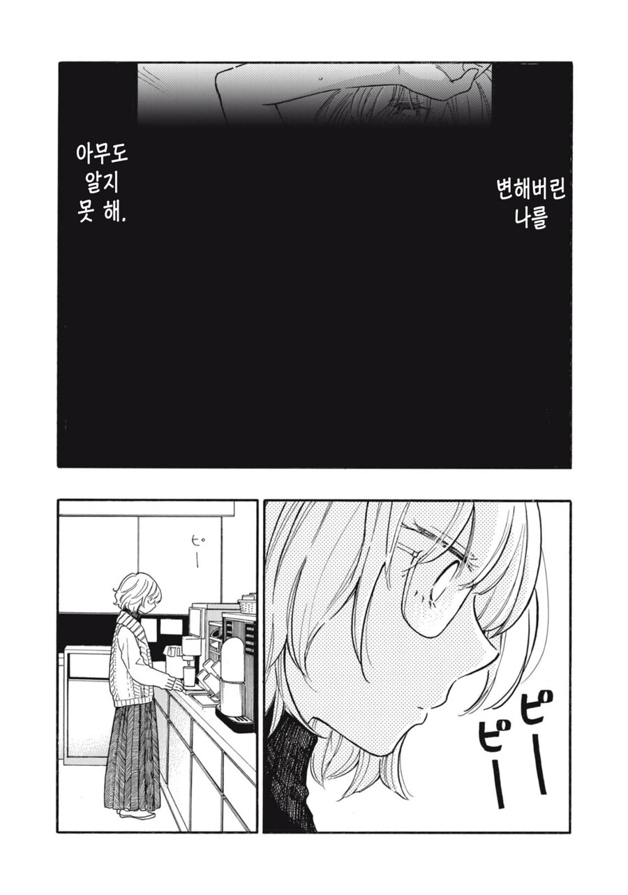 manga_3580007_006_979998c78f3b.webp