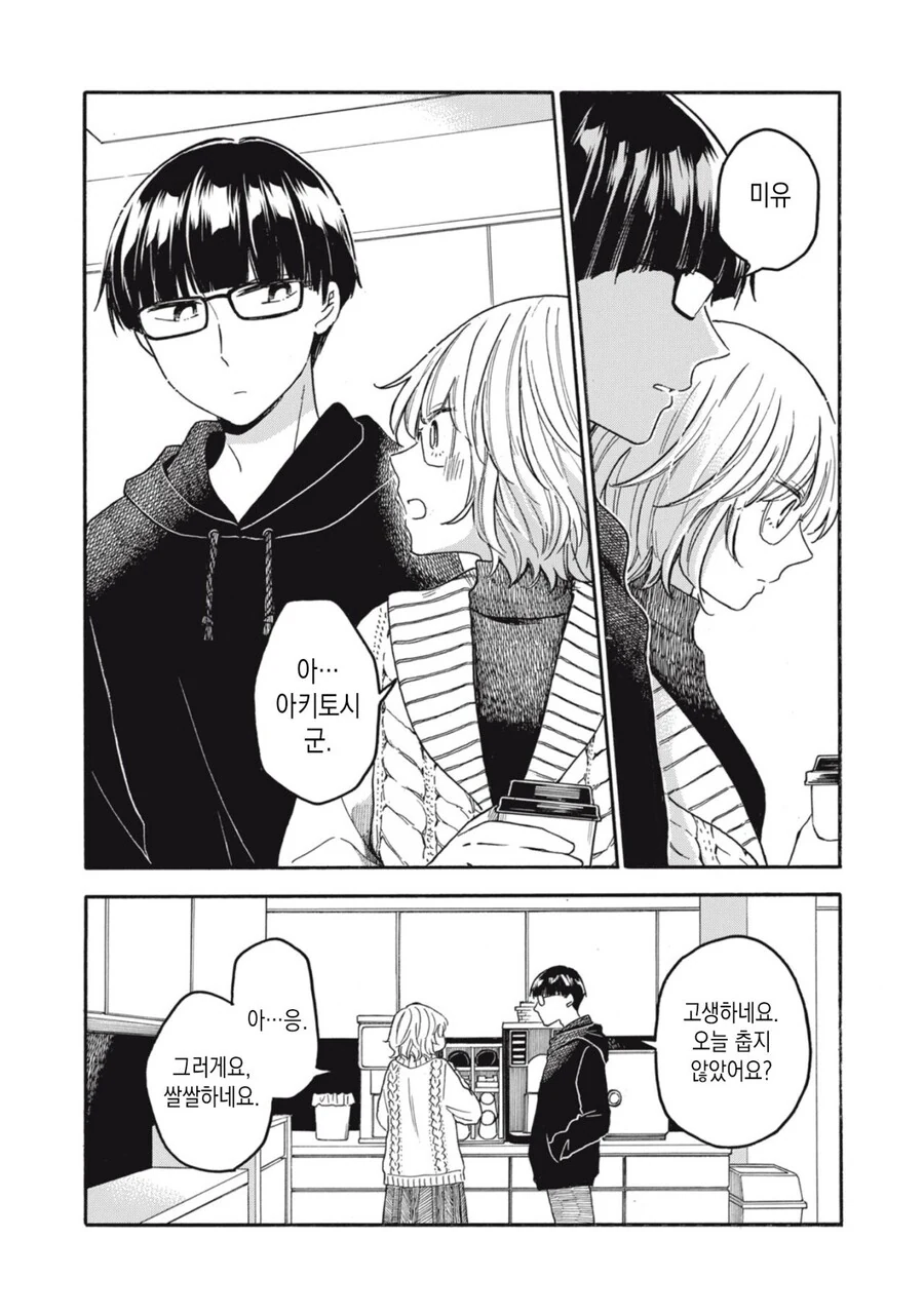 manga_3580007_007_a1074c000810.webp