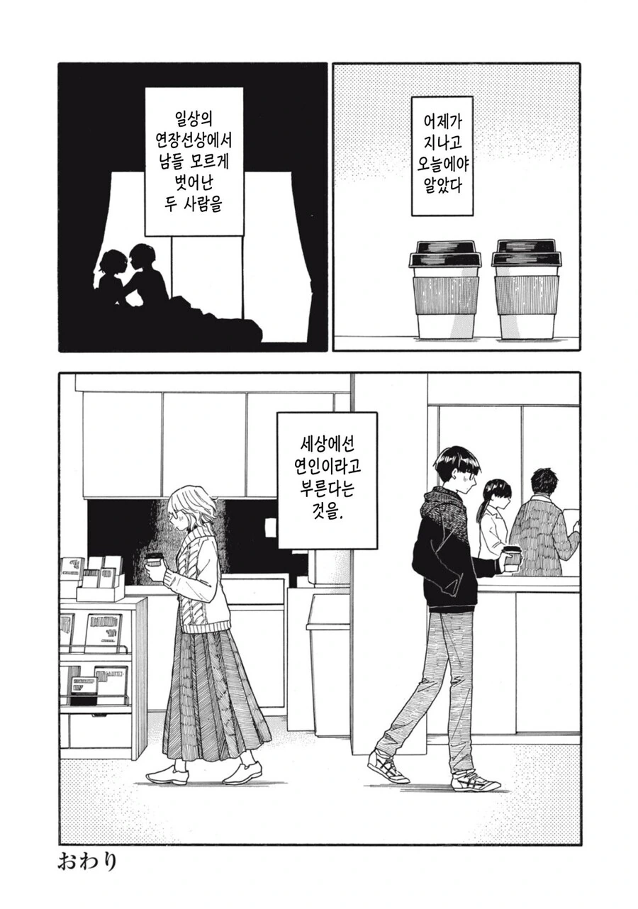 manga_3580007_011_a8adf529fcab.webp