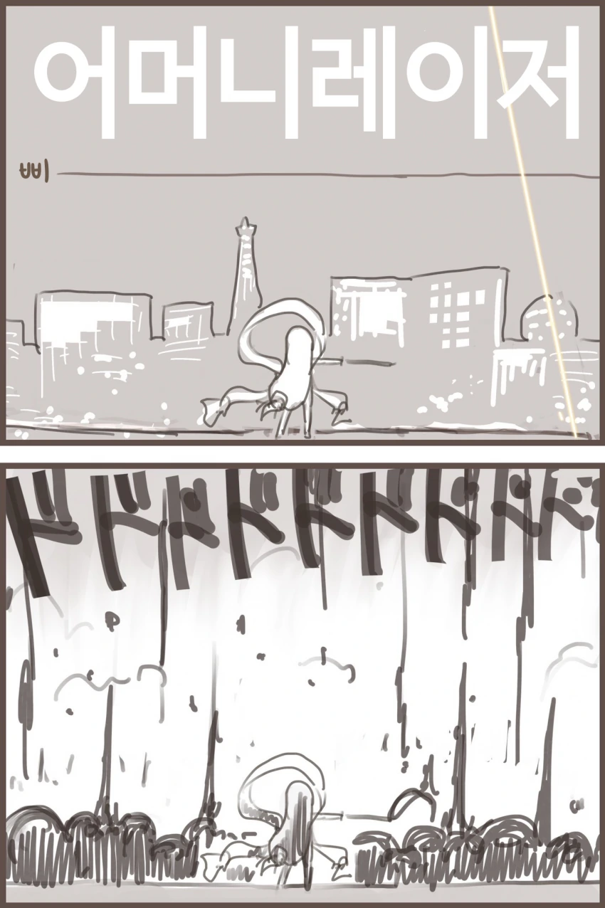 manga_358324_002_456f254b3383.webp