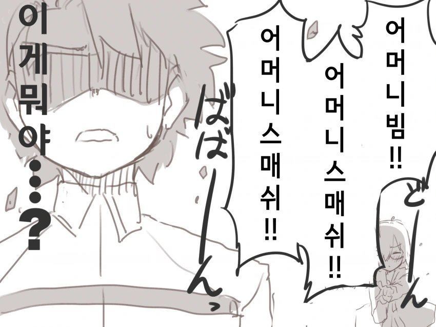 manga_358324_003_c95914c2fe83.webp