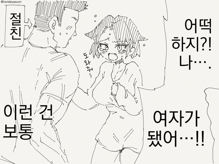@) ㅎㅂ) 마이크로 ㅂㅋㄴ 모모카 이미지 20